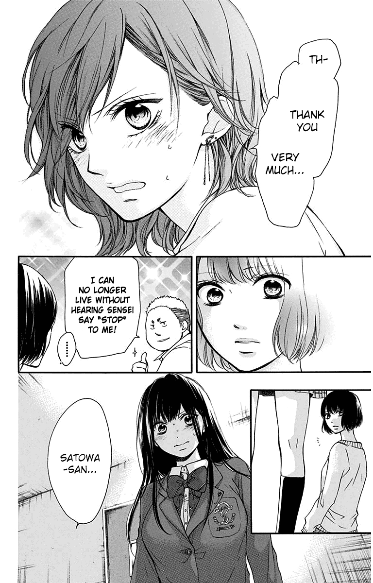 Kono Oto Tomare!, Chapter 39 image 18